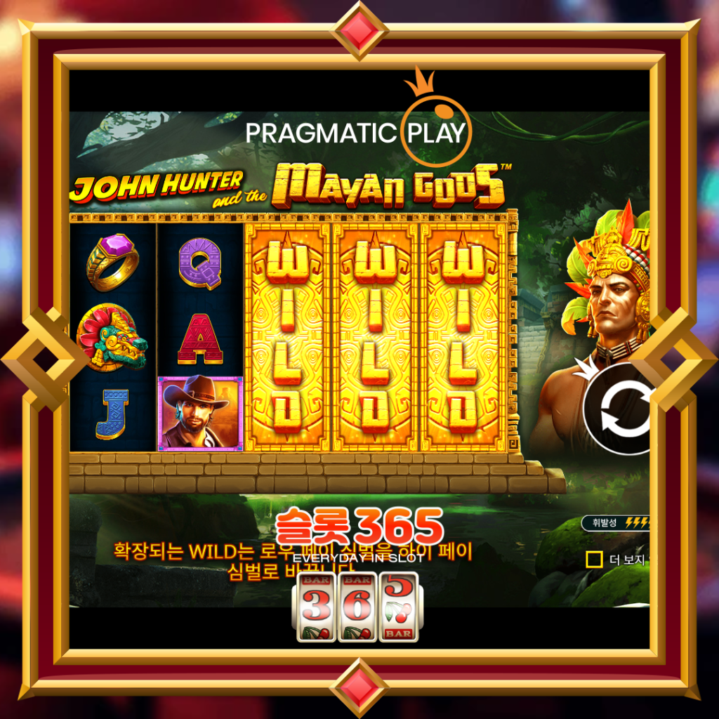 [무료슬롯] “존 헌터와 마야의 신들” – 프라그마틱 플레이(Pragmatic Play)
