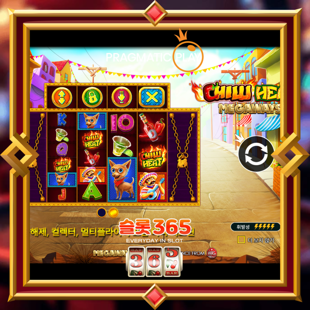 [무료슬롯] “칠리 히트 메가웨이즈” – 프라그마틱 플레이(Pragmatic Play)