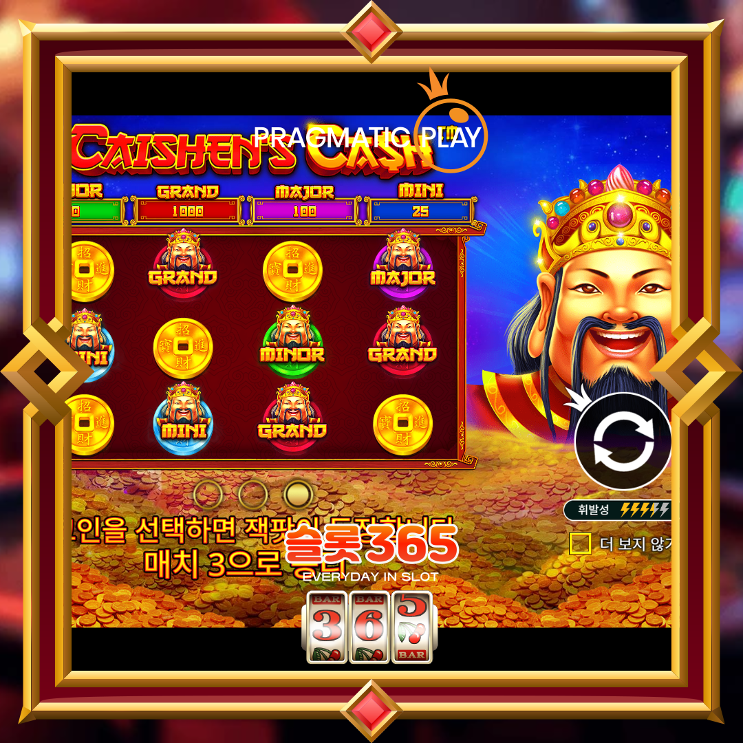 프라그마틱플레이 [카이센즈 캐시]