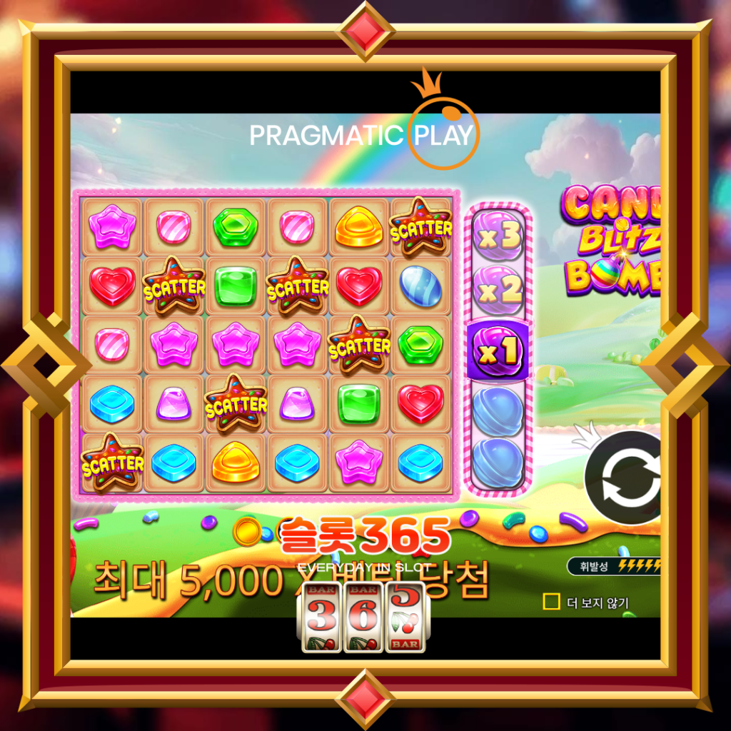 [무료슬롯] “캔디 블리츠 밤즈” – 프라그마틱 플레이(Pragmatic Play)