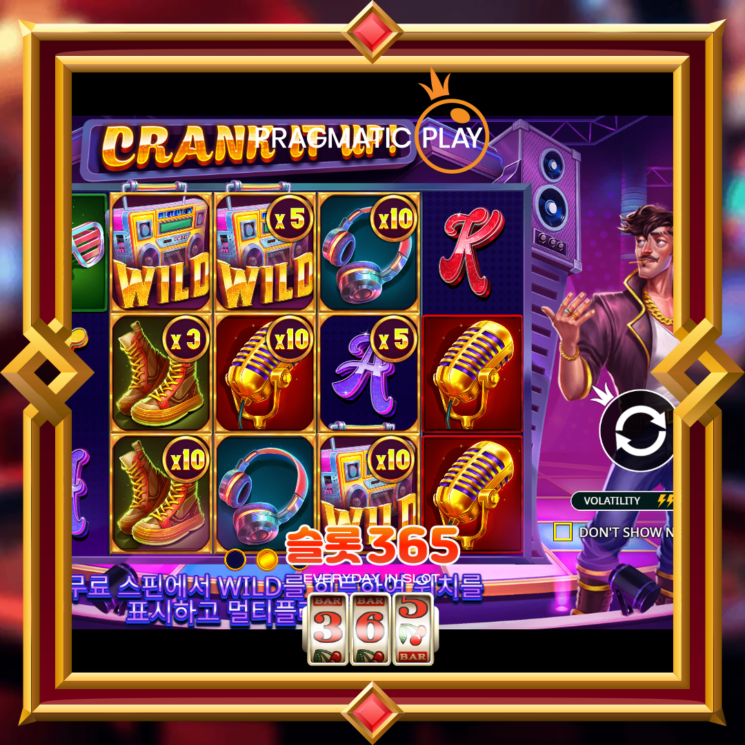 프라그마틱플레이 [크랭크 잇 업]