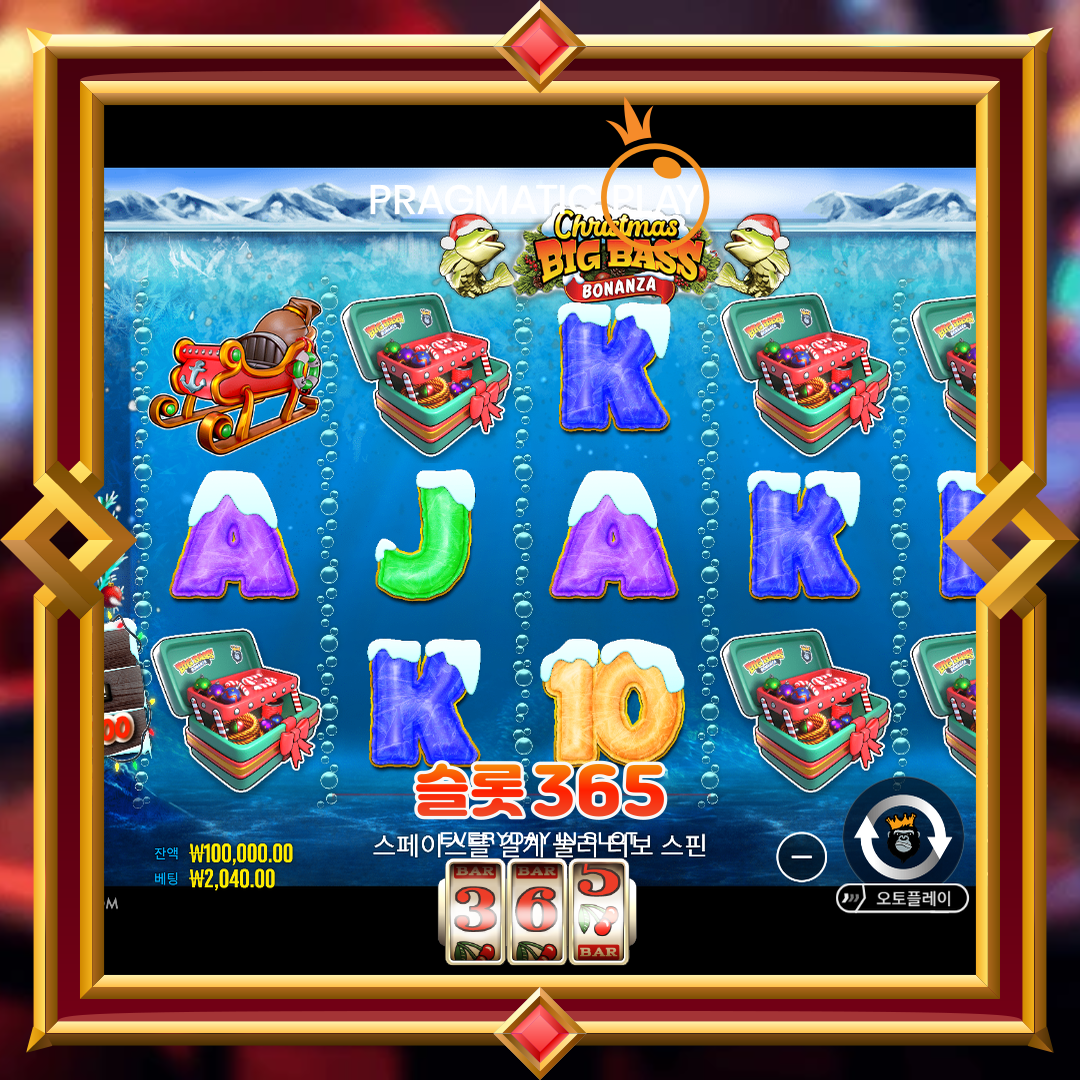 프라그마틱플레이 [크리스마스 빅 배스 보난자]