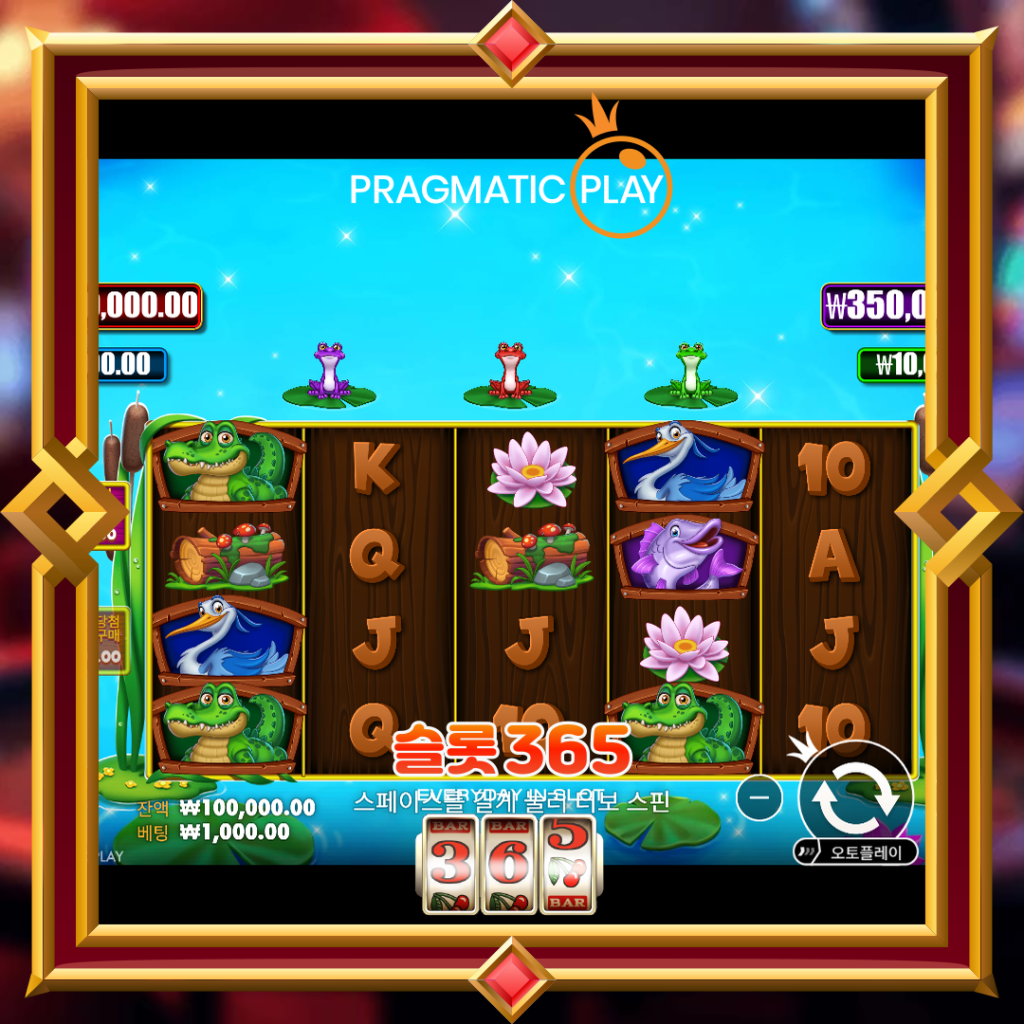 [무료슬롯] “타이니 토드” – 프라그마틱 플레이(Pragmatic Play)
