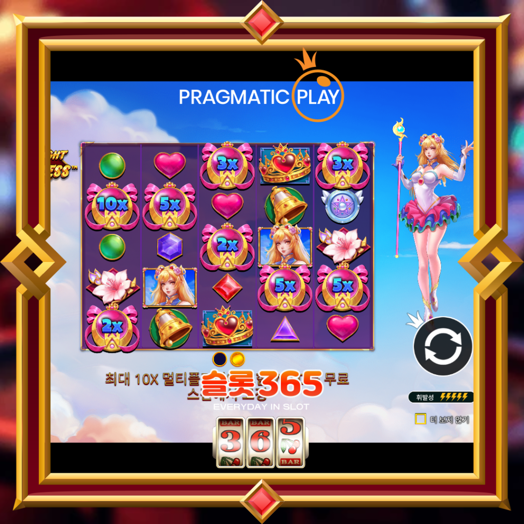 [무료슬롯] “트와일라잇 프린세스” – 프라그마틱 플레이(Pragmatic Play)