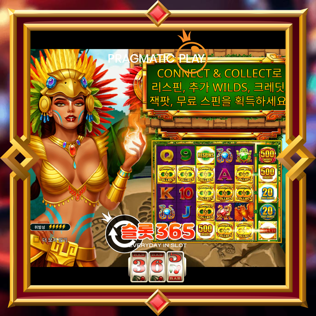 프라그마틱플레이 [파이어버드 스피릿]