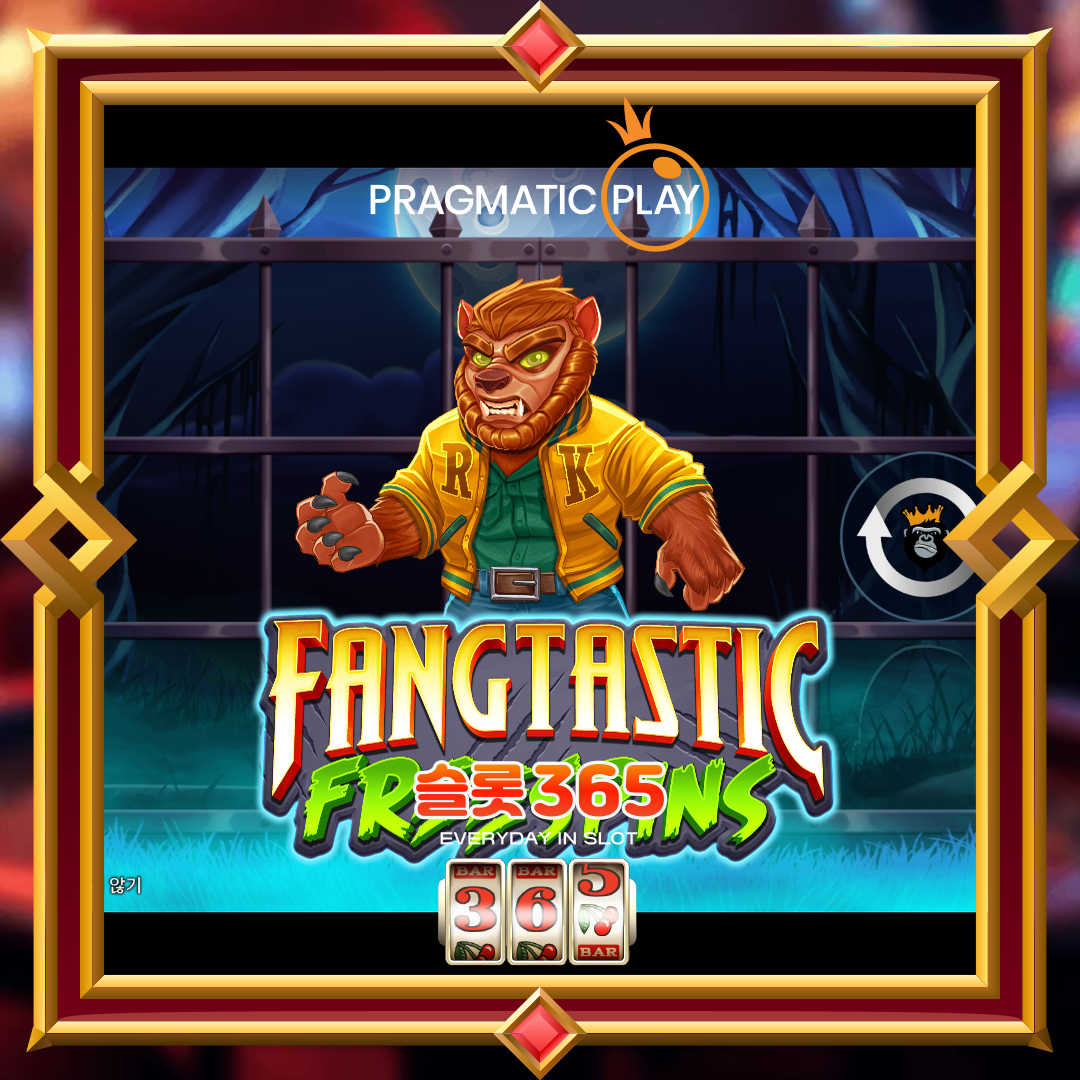 프라그마틱플레이 [판타스틱 프리스핀스]