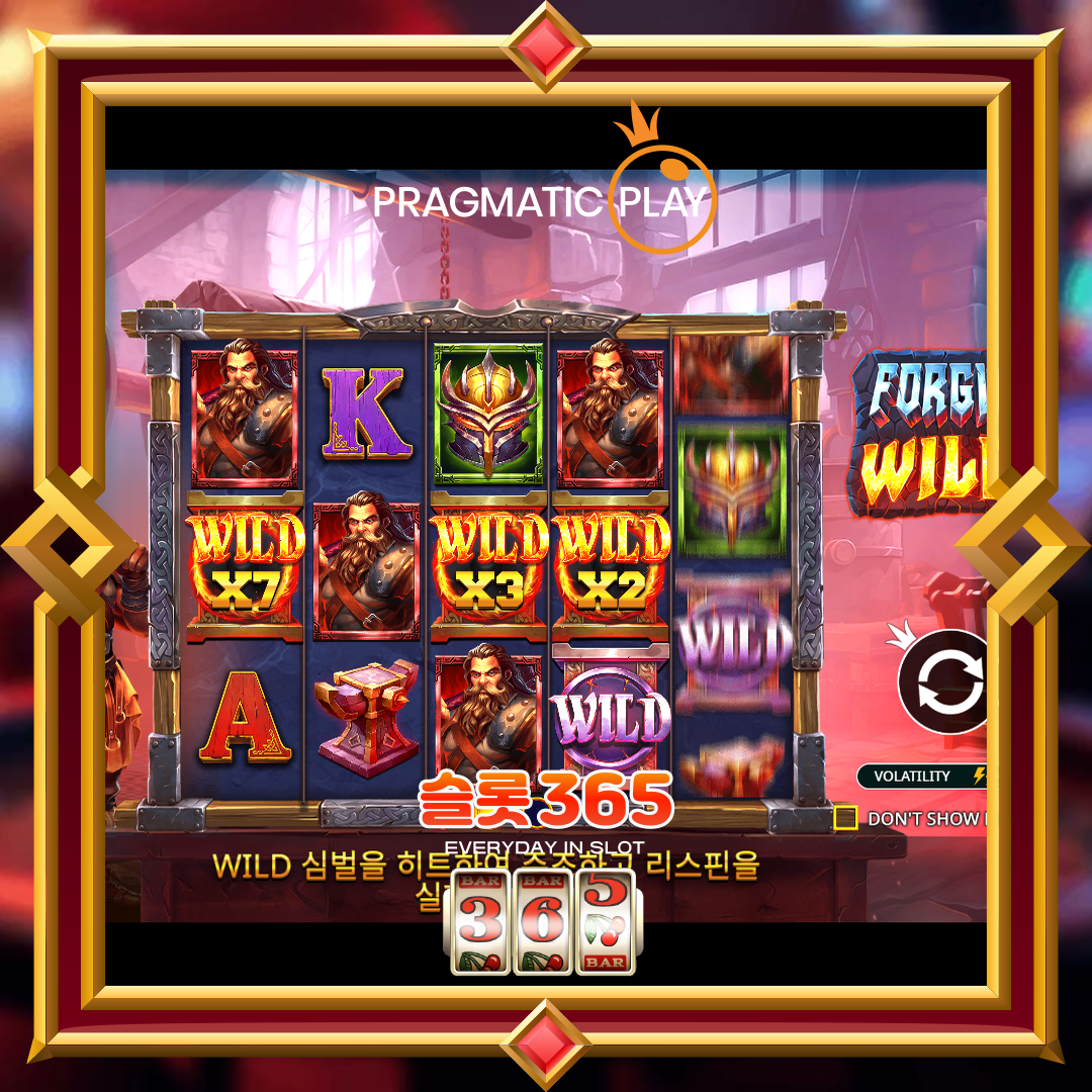 프라그마틱플레이 [포징 와일드]