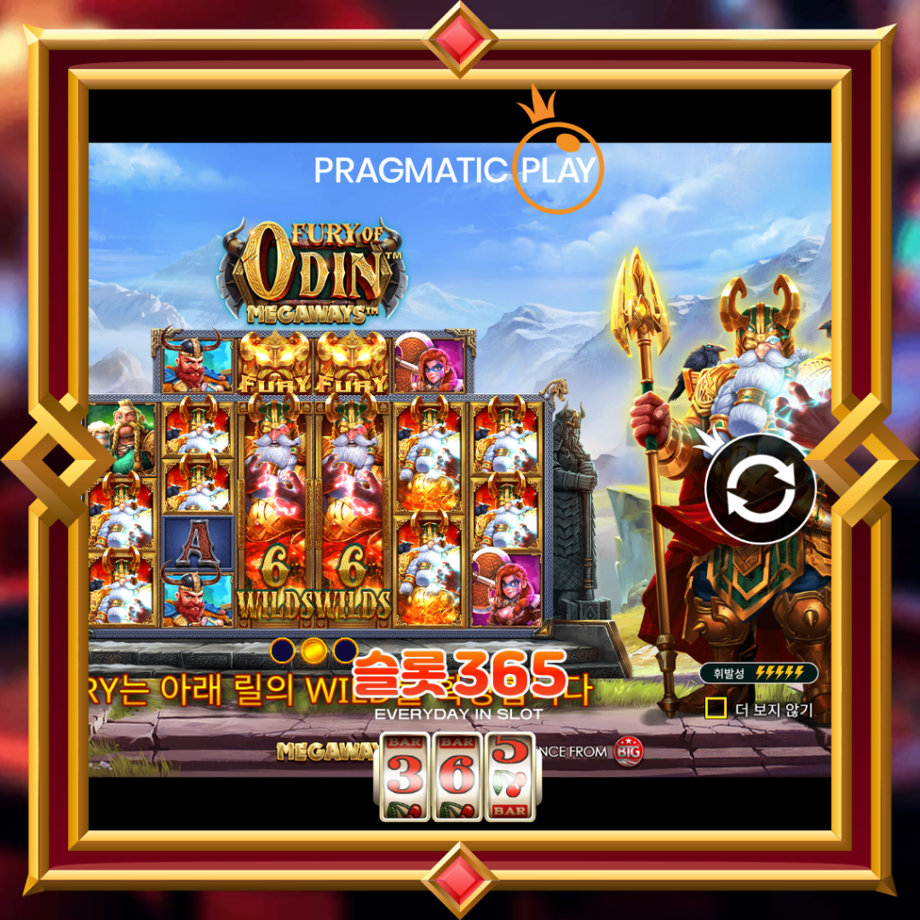 [무료슬롯] “퓨리 오브 오딘 메가웨이즈” – 프라그마틱 플레이(Pragmatic Play)