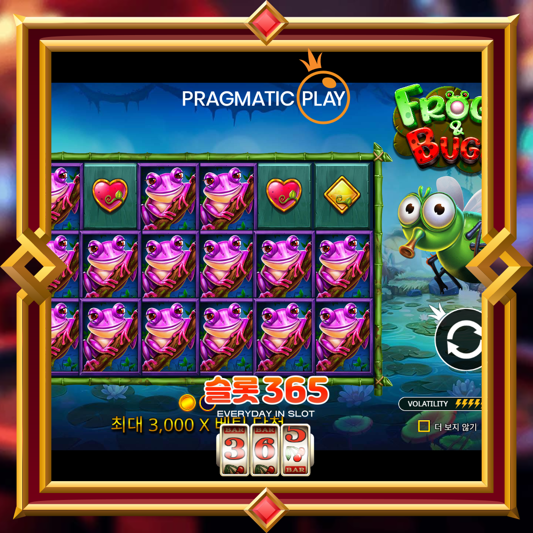 프라그마틱플레이 [프로그즈 & 버그즈]