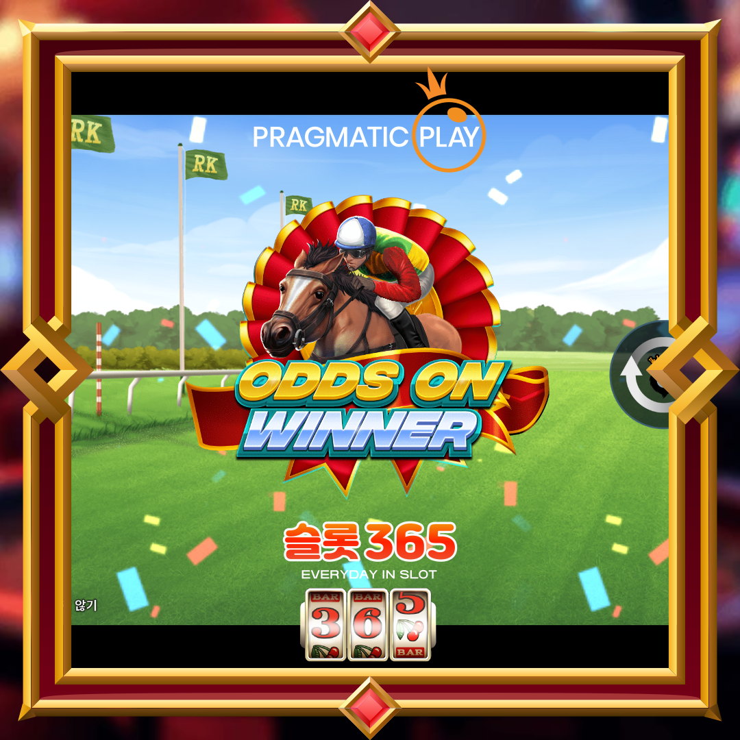 프라그마틱플레이 [프론트 러너]