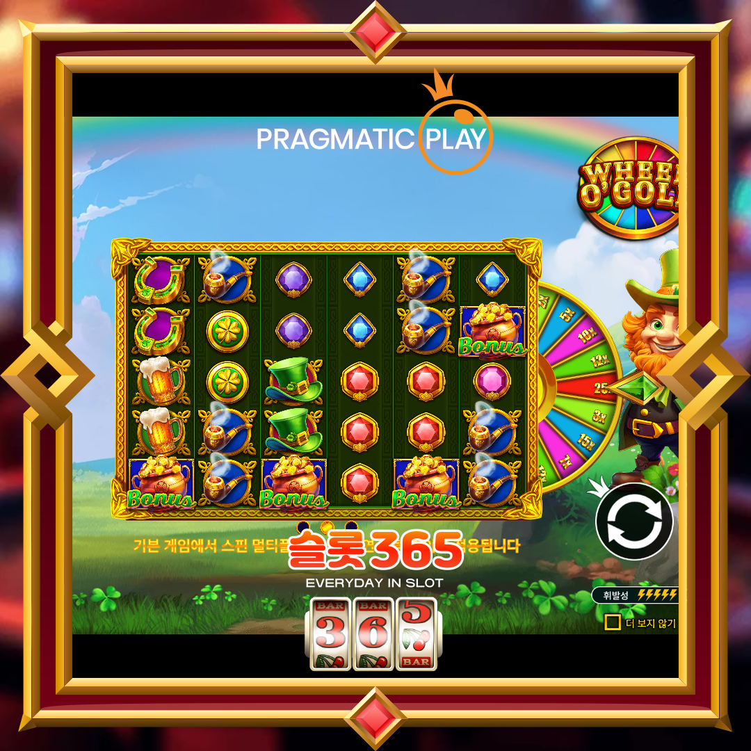 프라그마틱플레이 [휠 오골드]