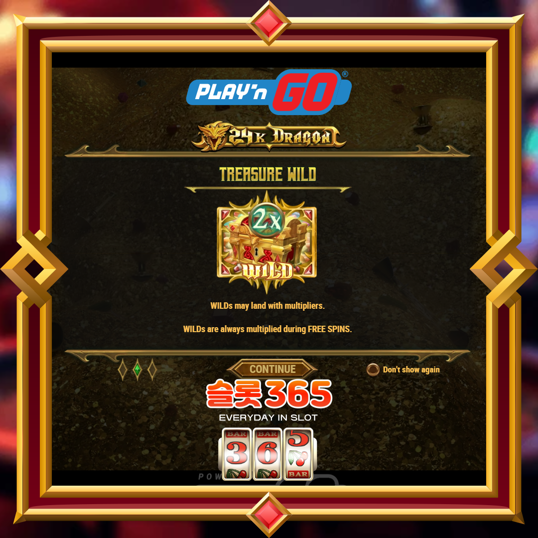 플레이엔고 [24K 드래곤]