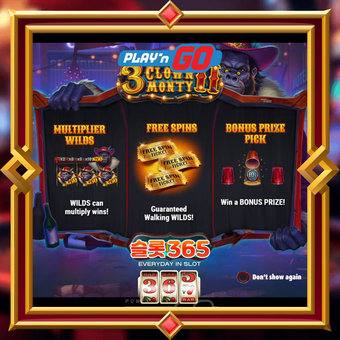 플레이엔고 [3 클라운 몬티 2]