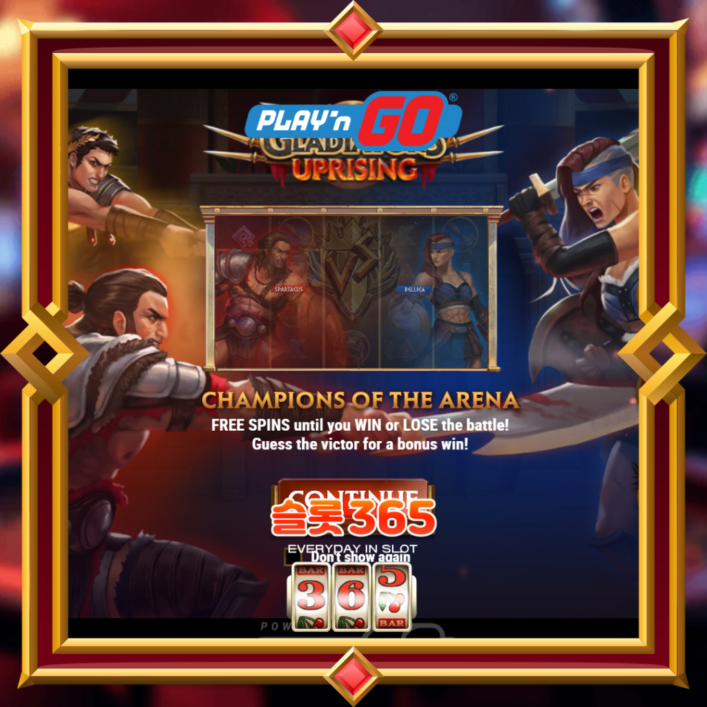 [무료슬롯] “게임 오브 글래디에이터 업라이징” – 플레이엔고(PLAY’n GO)