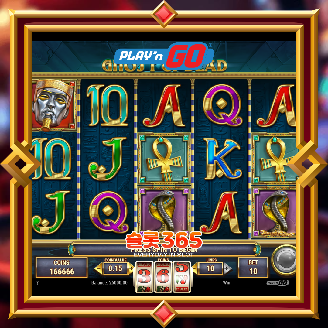 플레이엔고 [고스트 오브 데드]