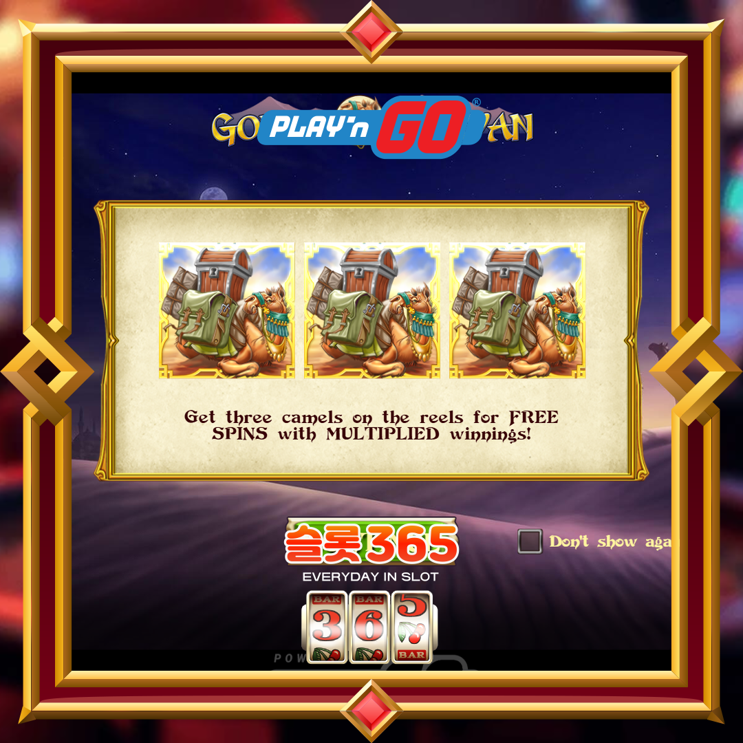 플레이엔고 [골든 카라반]