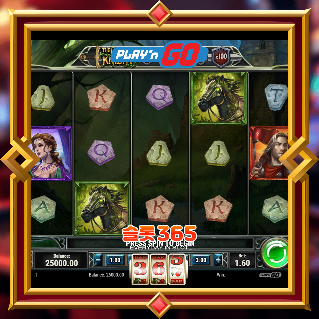 플레이엔고 [그린 나이트]