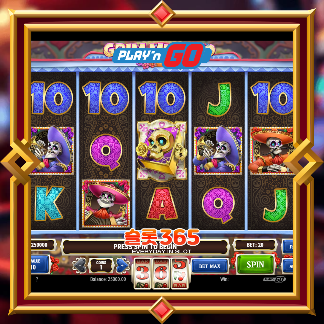 플레이엔고 [그림 무에르토]