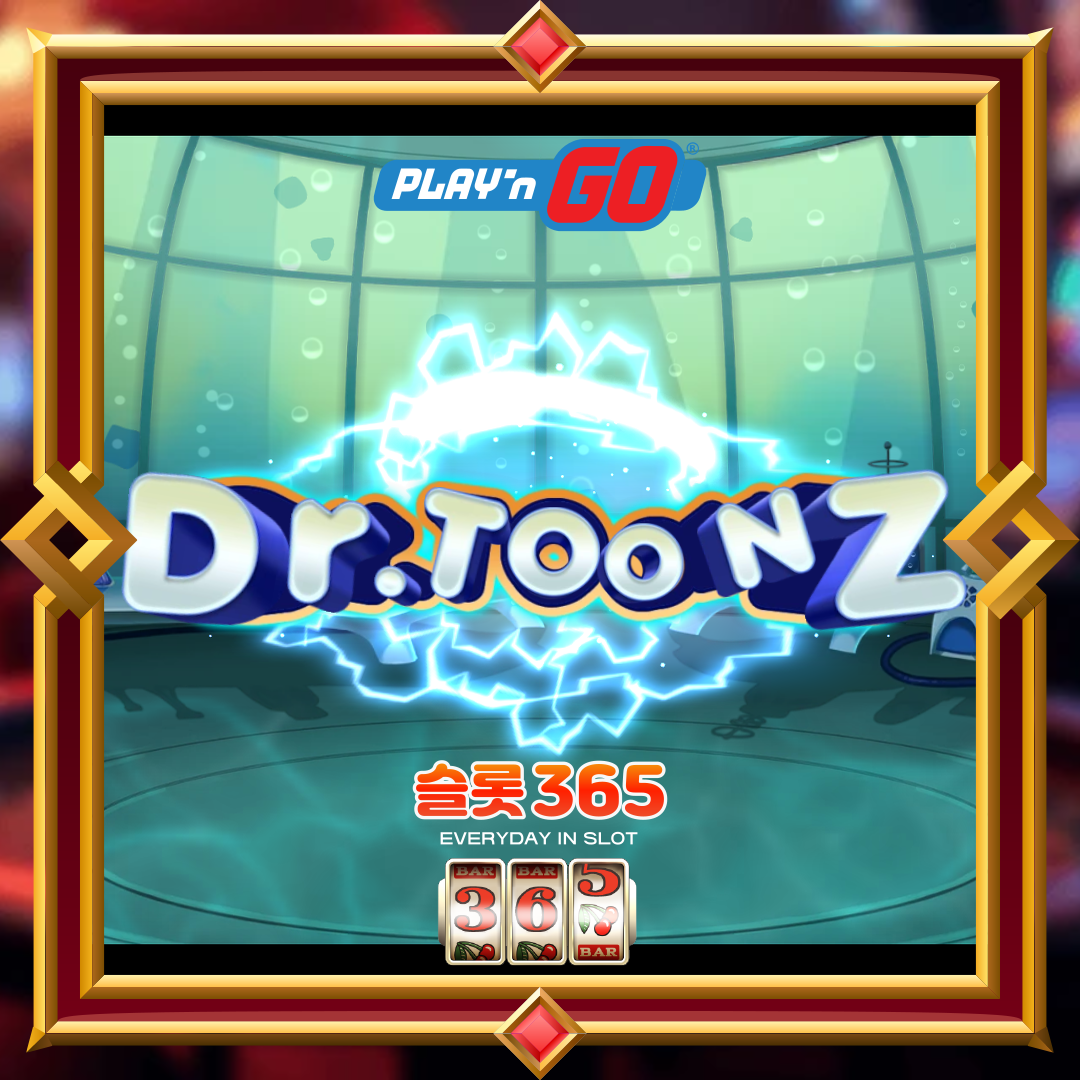 플레이엔고 [닥터툰즈]