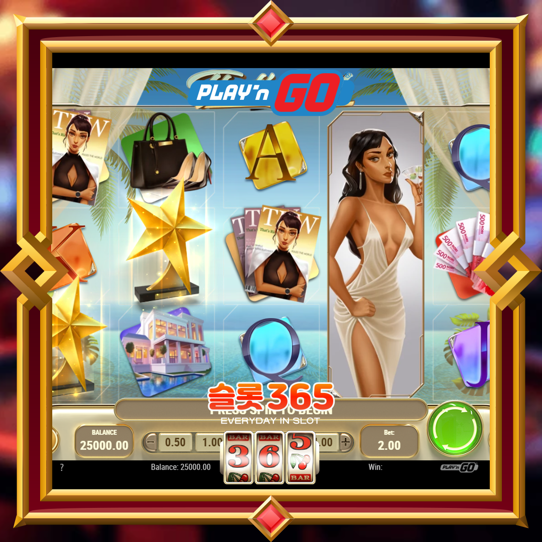 플레이엔고 [댓츠 리치]