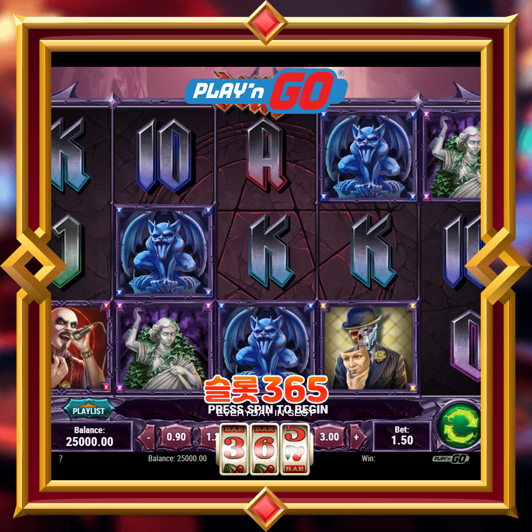 플레이엔고 [데몬]