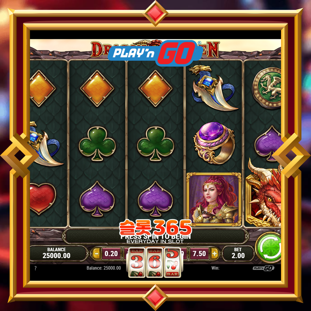 플레이엔고 [드래곤 메이든]