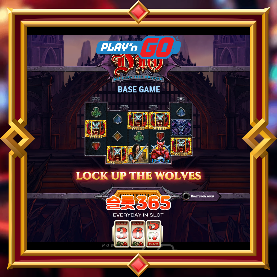 플레이엔고 [디오 킬링 더 드래곤]