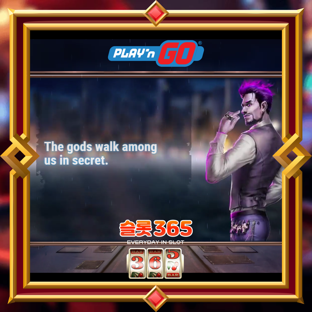 플레이엔고 [라이즈 오브 갓스레커링]