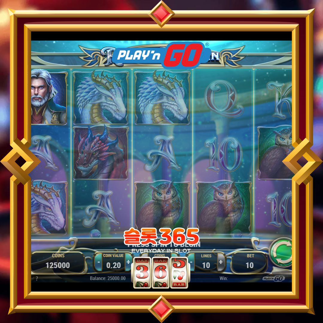 플레이엔고 [라이즈 오브 멀린]