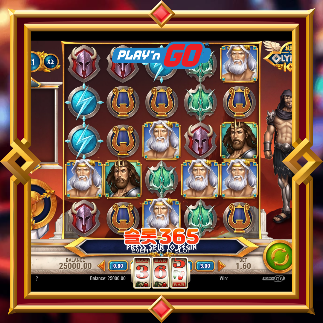 플레이엔고 [라이즈 오브 올림푸스 100]