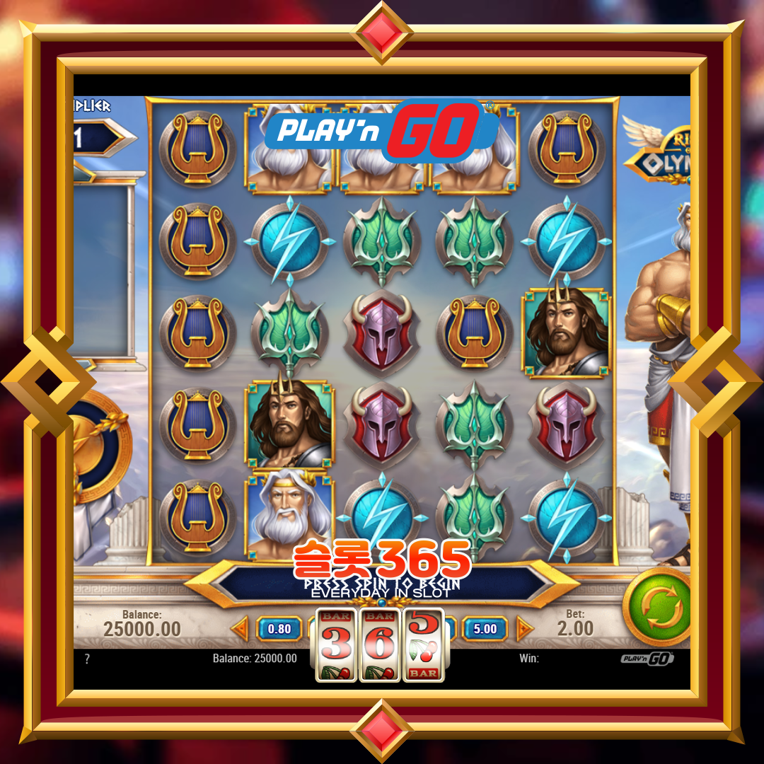 플레이엔고 [라이즈 오브 올림푸스]