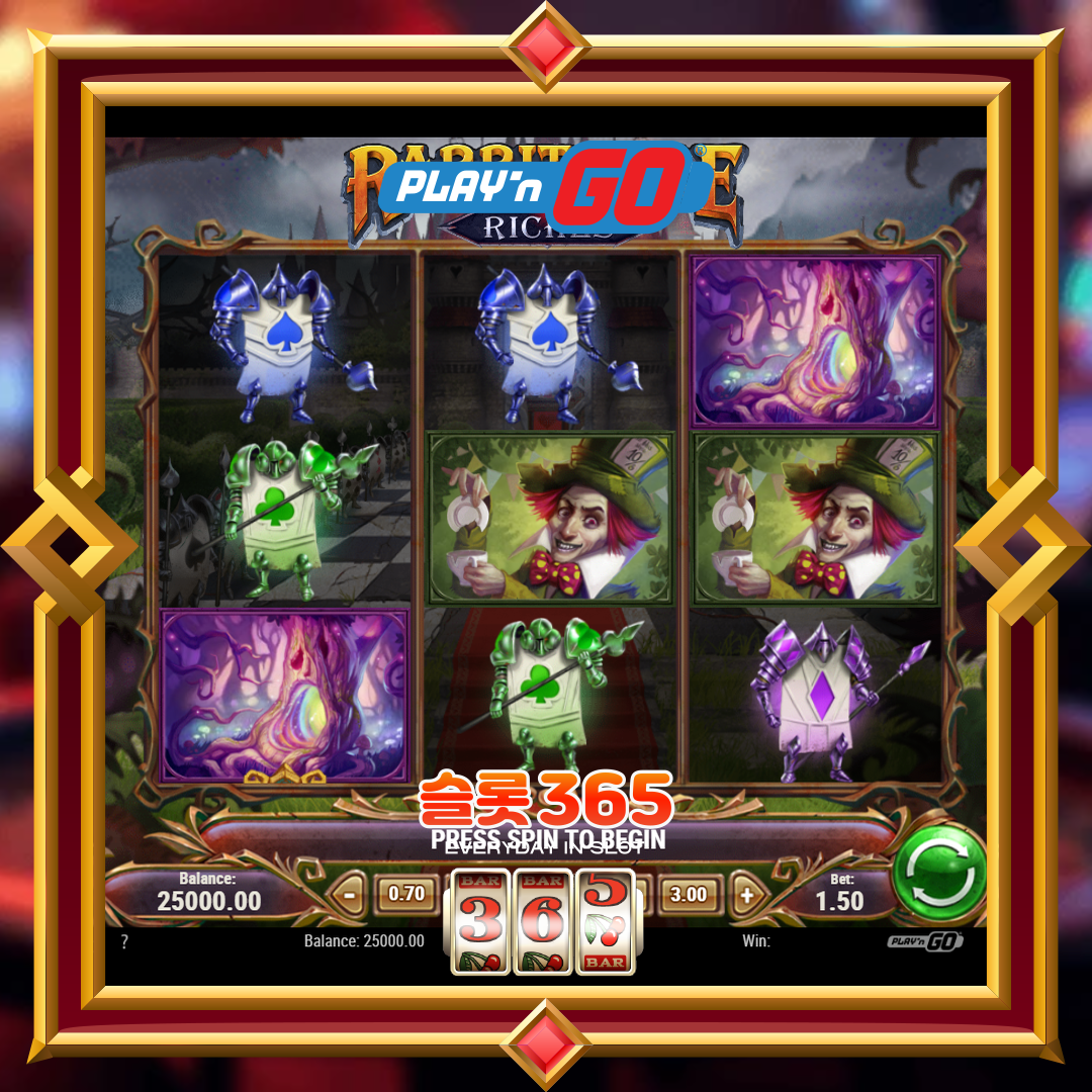 플레이엔고 [래빗 홀 리치스]