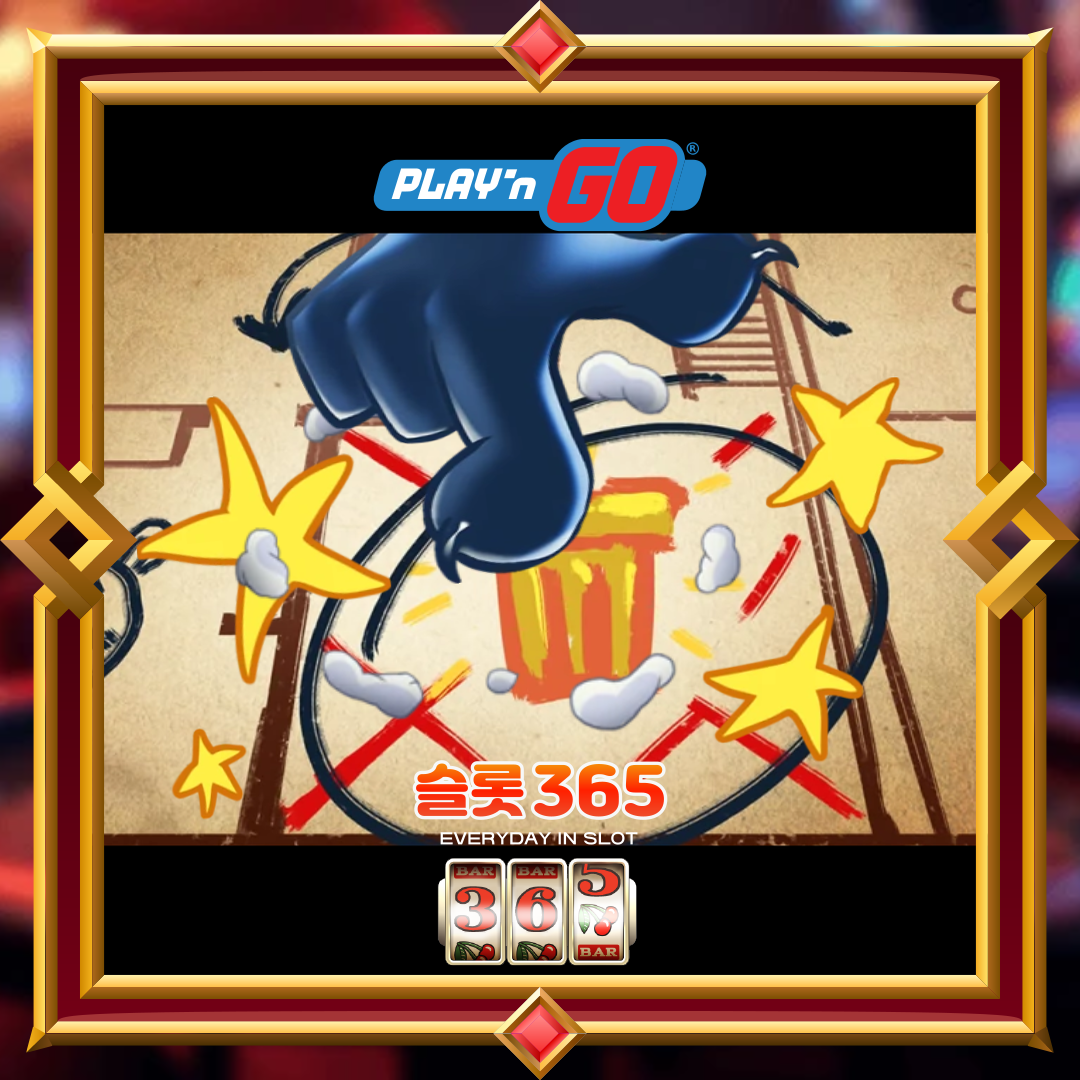 플레이엔고 [래스컬 리치스]