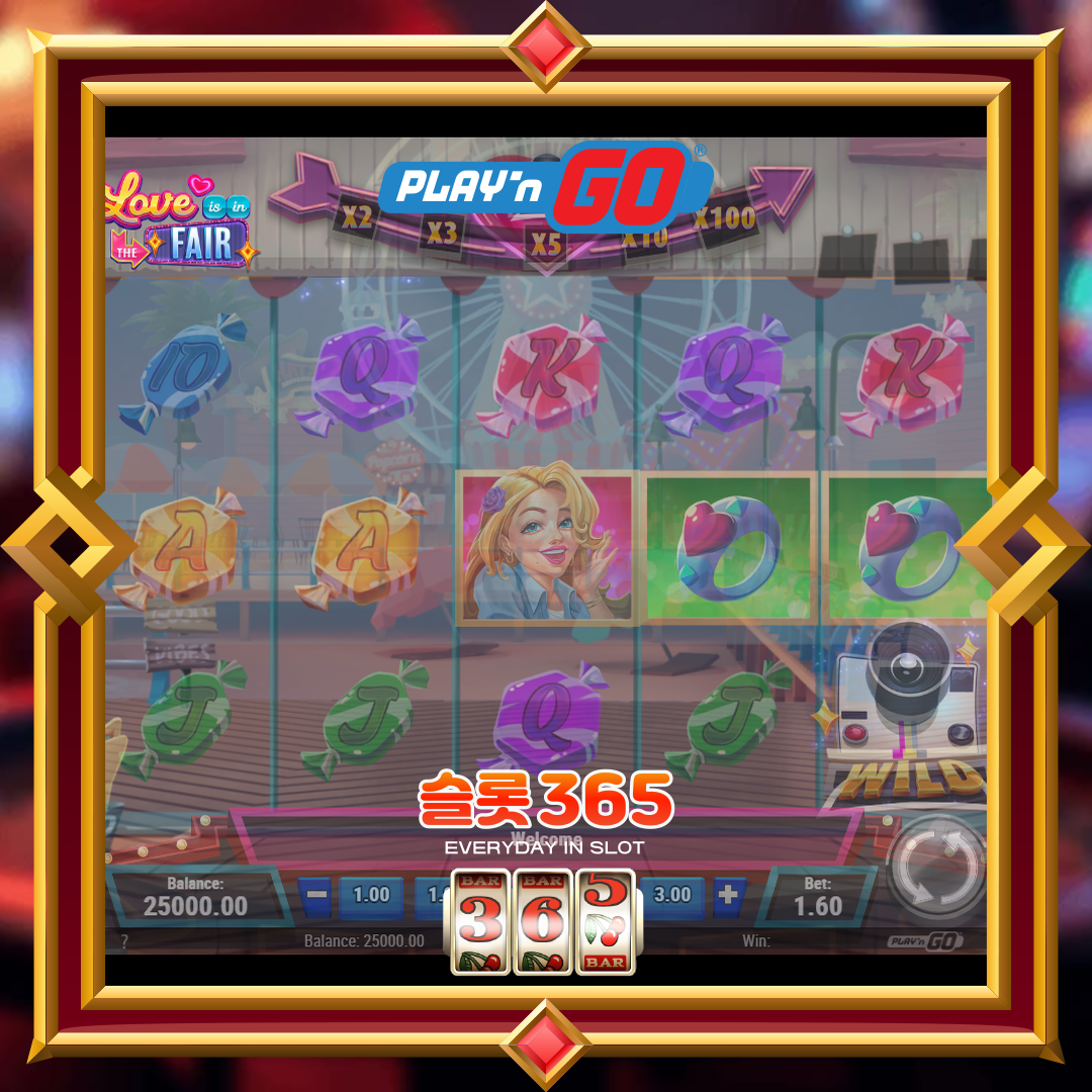 플레이엔고 [러브 인 더 페어]