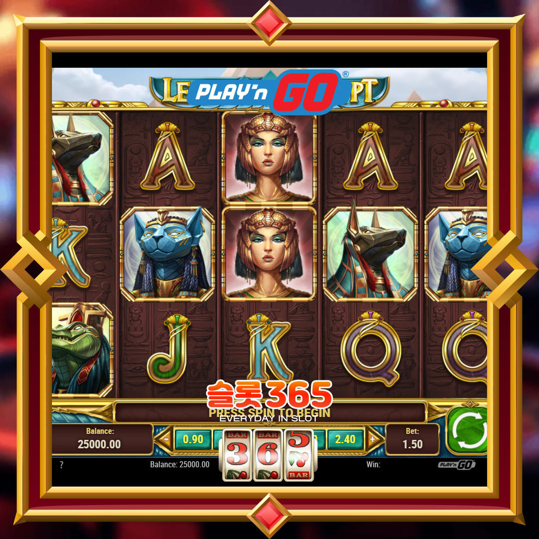 플레이엔고 [레거시 오브 이집트]