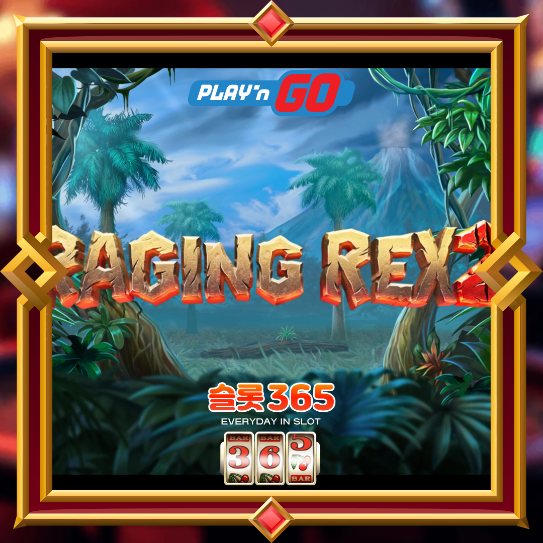 플레이엔고 [레이징 렉스 2]