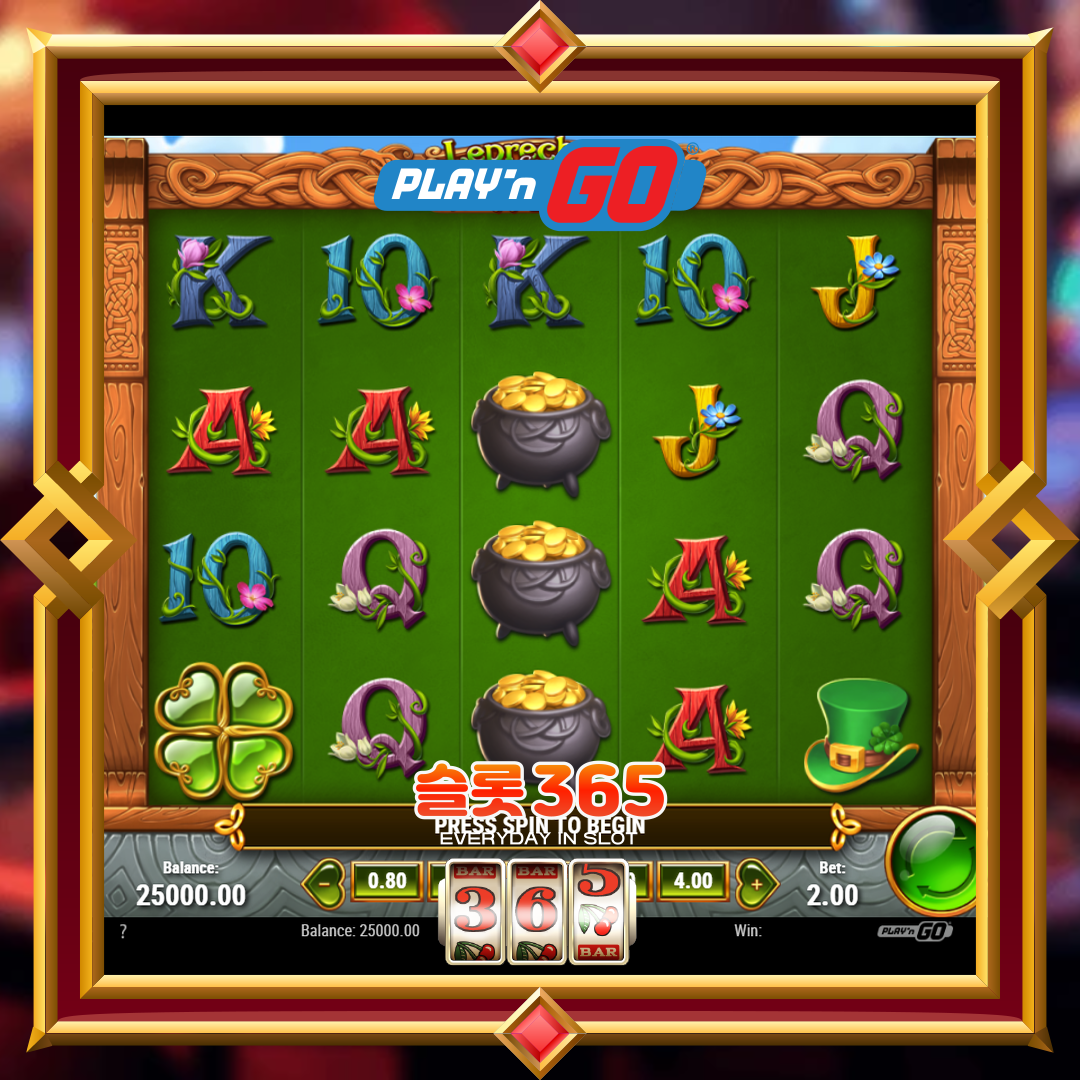 플레이엔고 [레프리콘 고즈 와일드]