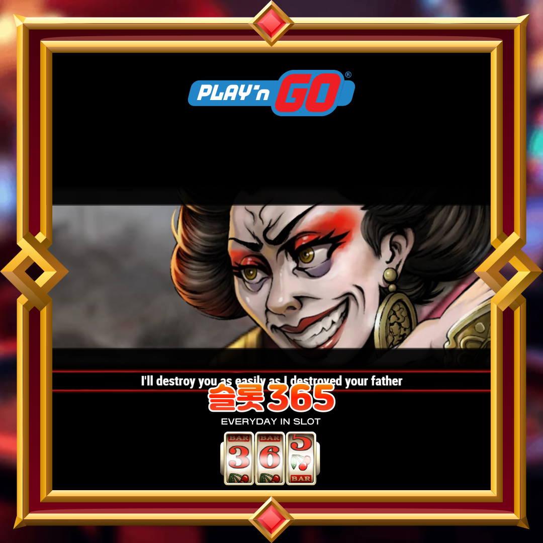 플레이엔고 [로닌즈 아너]