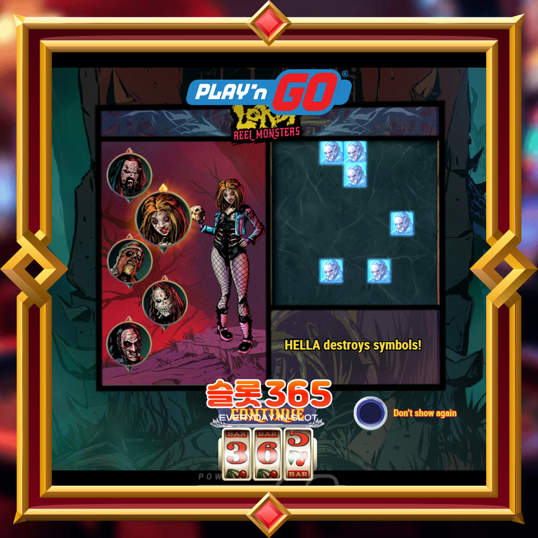 플레이엔고 [로디 릴 몬스터즈]