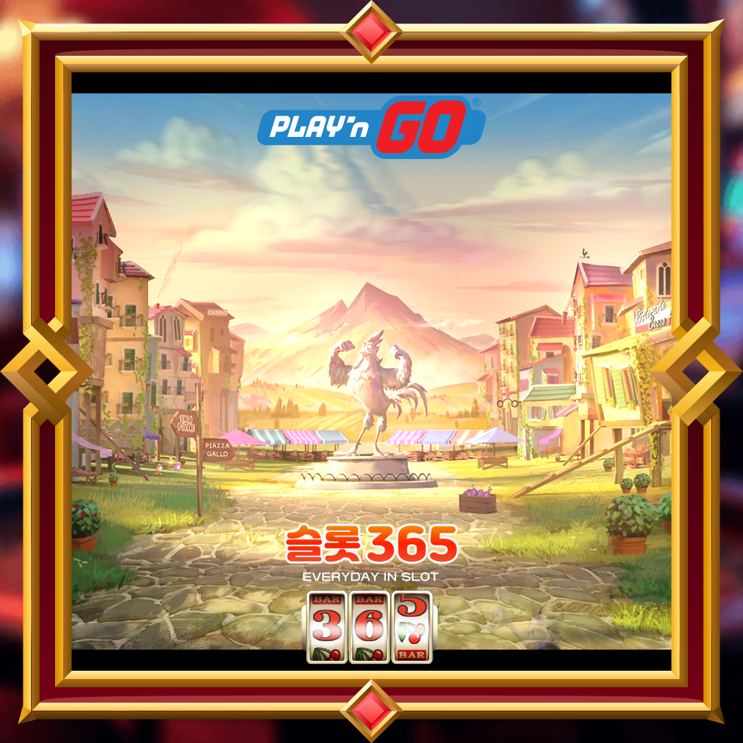 플레이엔고 [로코 갈로]