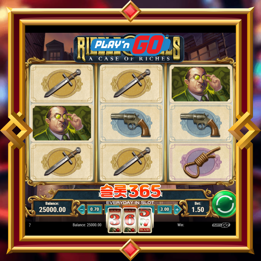 플레이엔고 [리들 릴스]