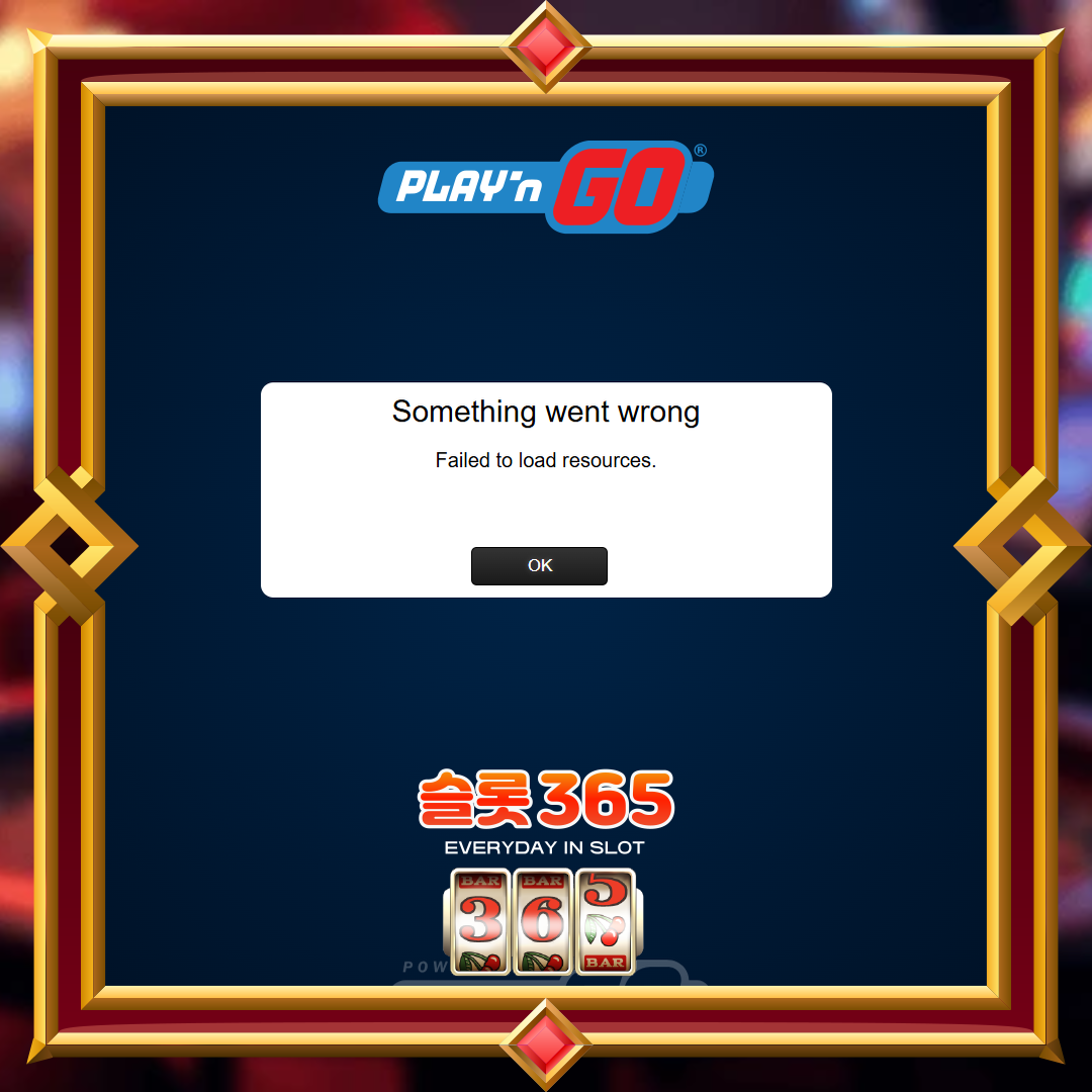 플레이엔고 [리전 골드 언리쉬드]