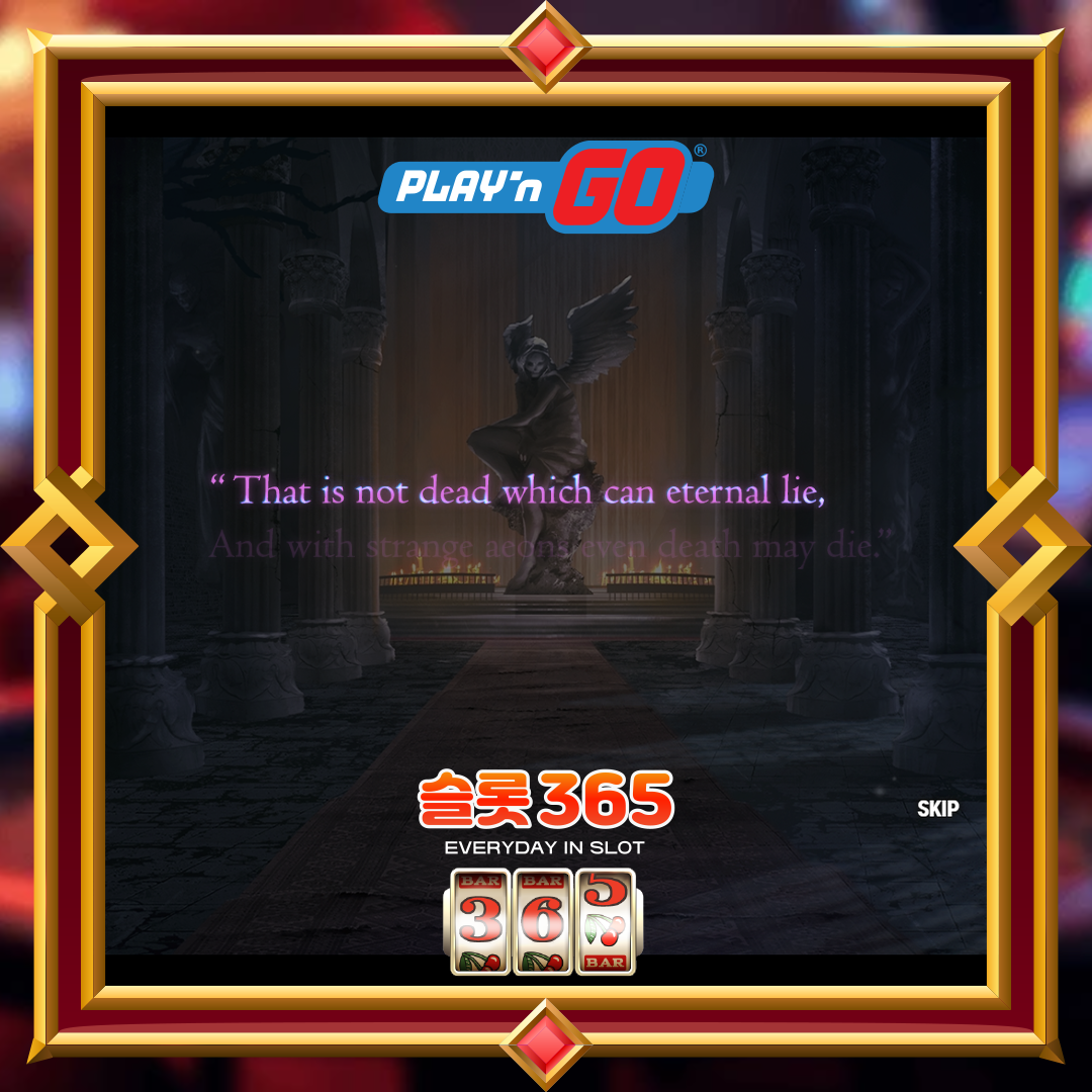 플레이엔고 [리치 와일드 앤 더 톰 오브 매드니스]