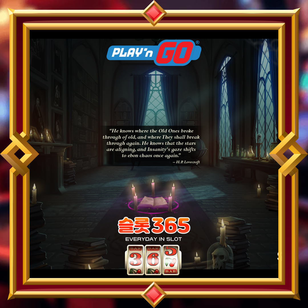 플레이엔고 [리치 와일드 앤 더 톰 오브 인세니티]