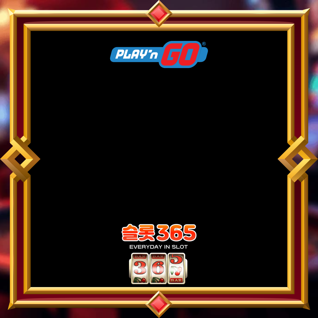 플레이엔고 [리치 와일드 엔 더 애멀럿 오브 데드]