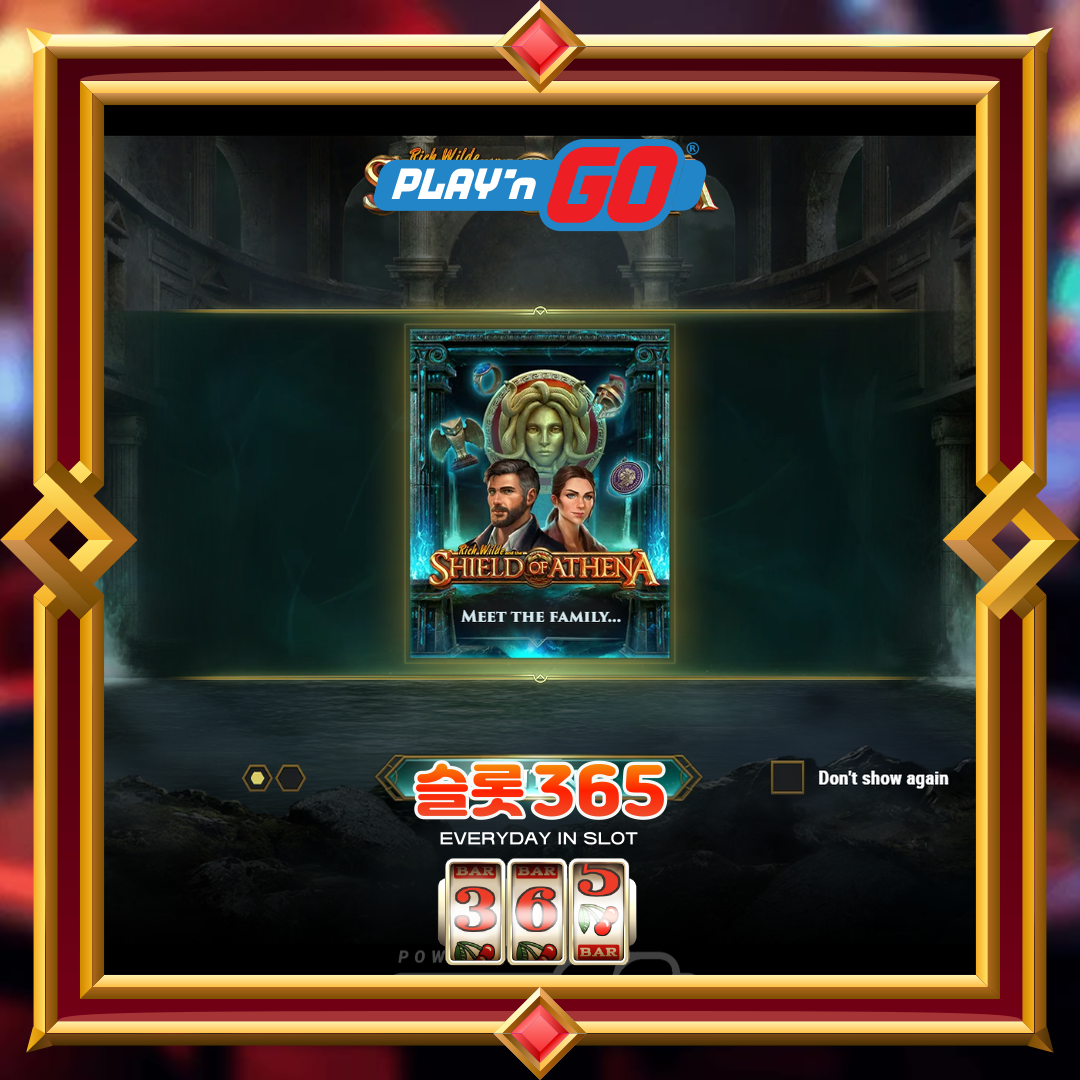 플레이엔고 [리치 와일드 엔드 더 쉴드 오브 아테네]