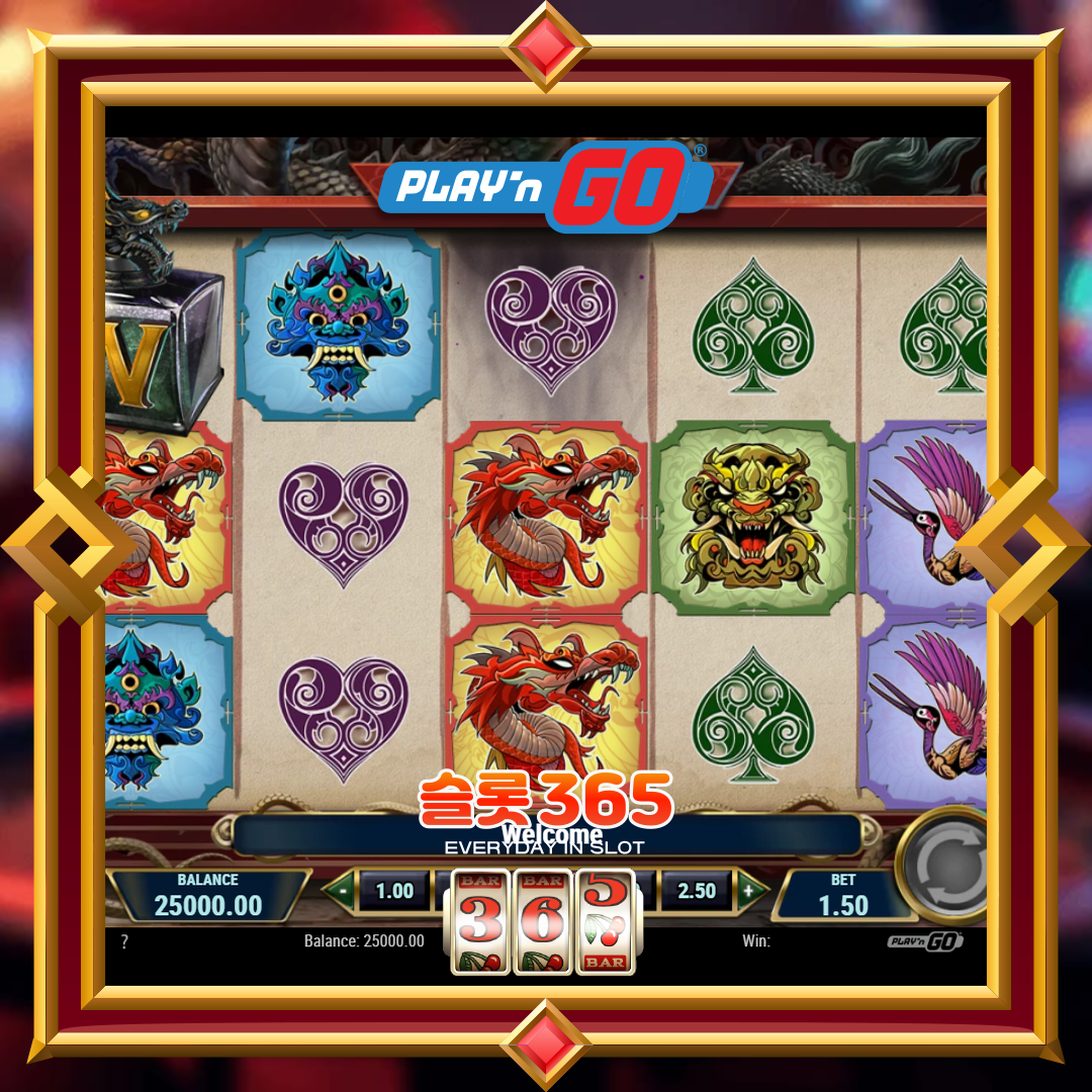 플레이엔고 [마담 잉크]