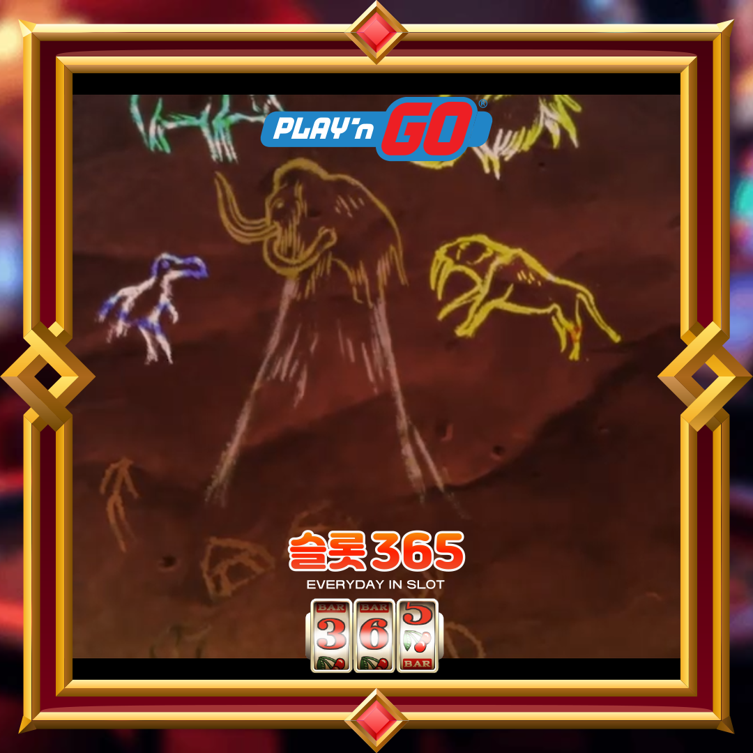 플레이엔고 [마운트 엠]