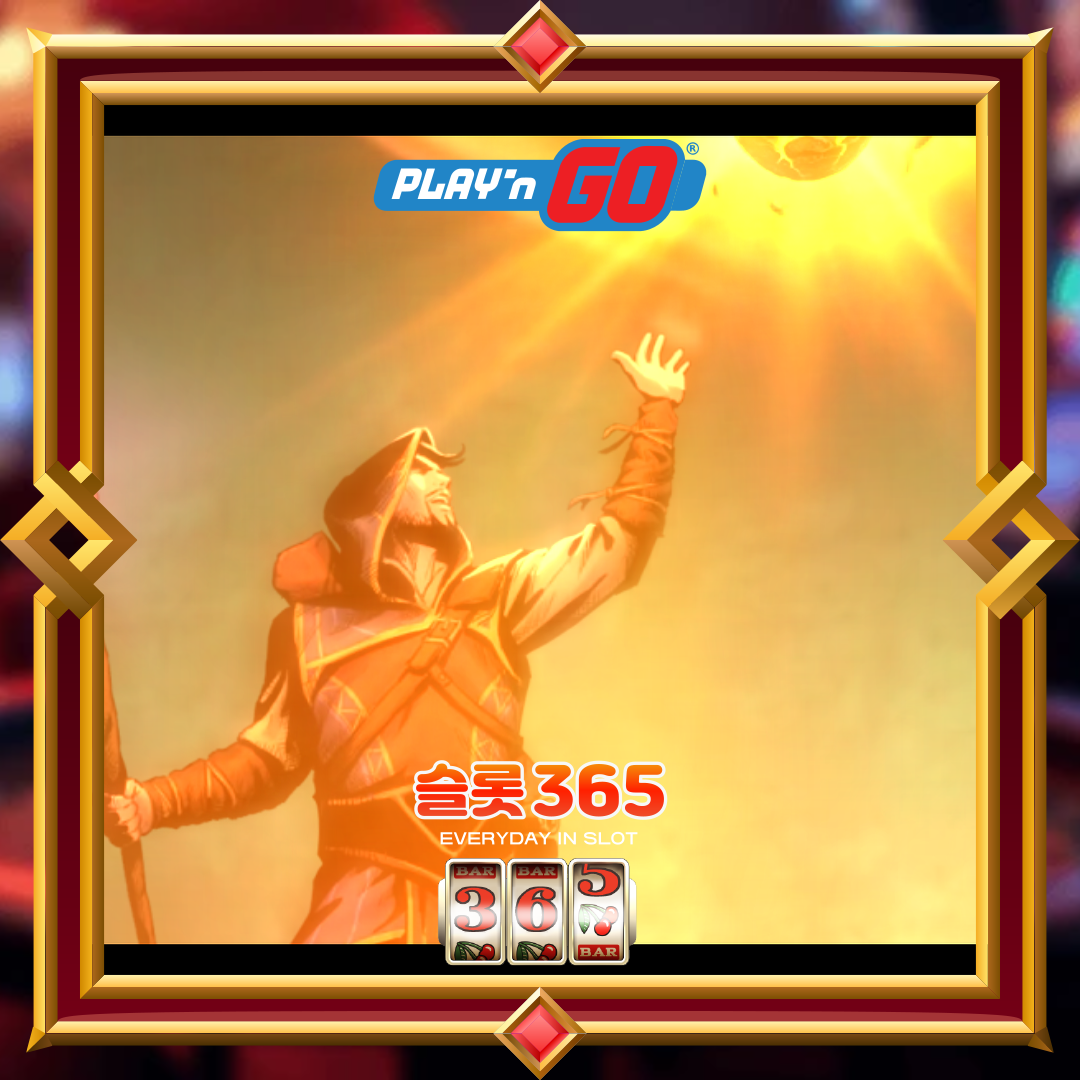 플레이엔고 [멀린 저니 오브 플레임]