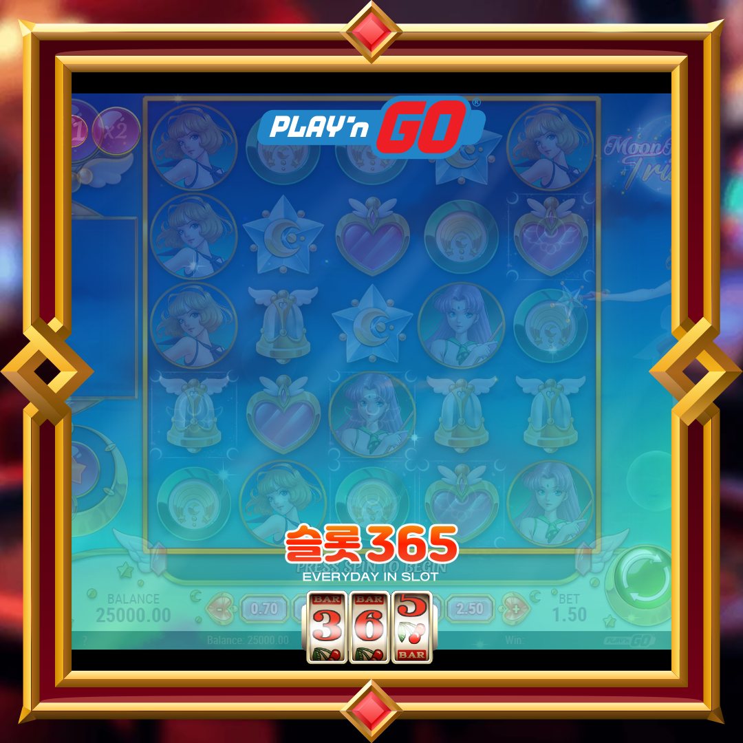 플레이엔고 [문 프린세스 트리니티]